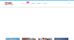 Desktop Screenshot of iqtv.co.kr